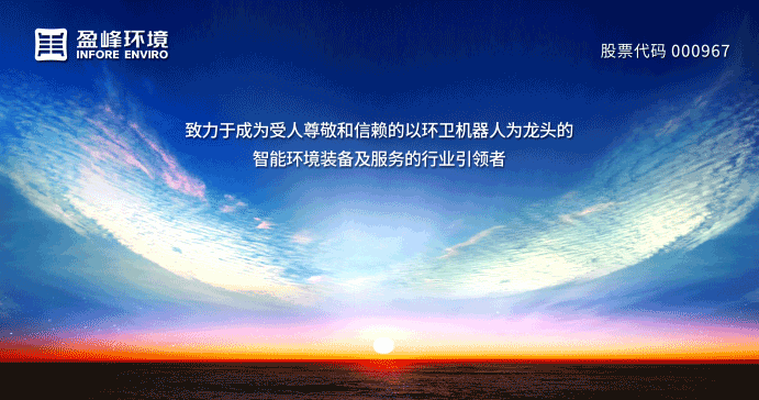 1.56亿！非凡娱乐环境中标黑龙江省桦川县城区环卫市场化项目！