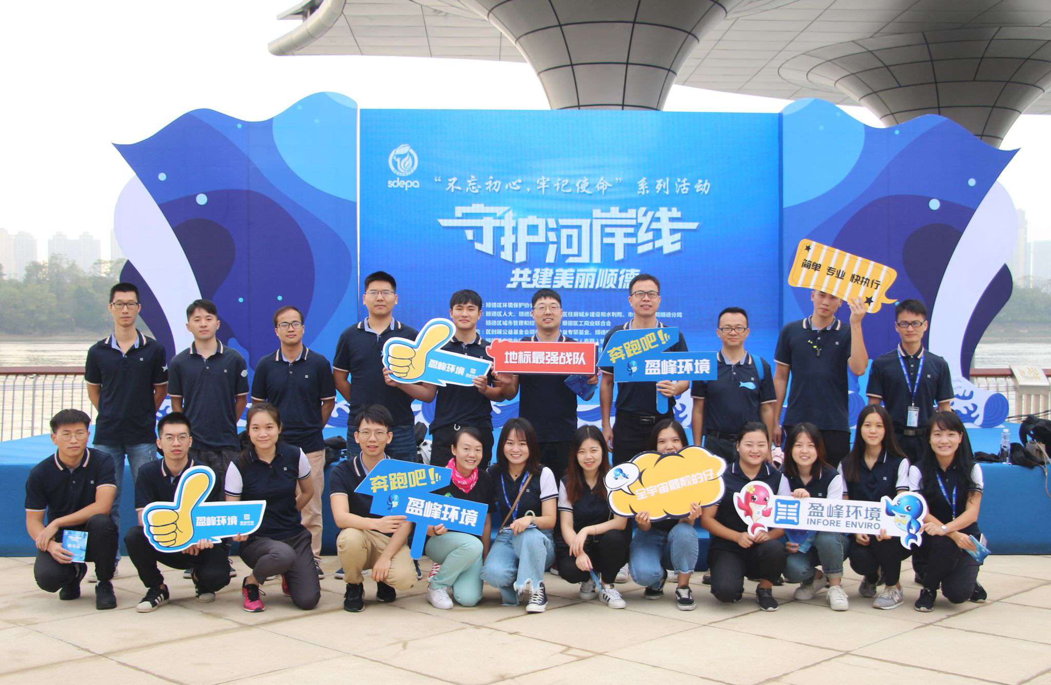 守护河岸线·共建美丽顺德！非凡娱乐环境积极开展垃圾分类宣传活动