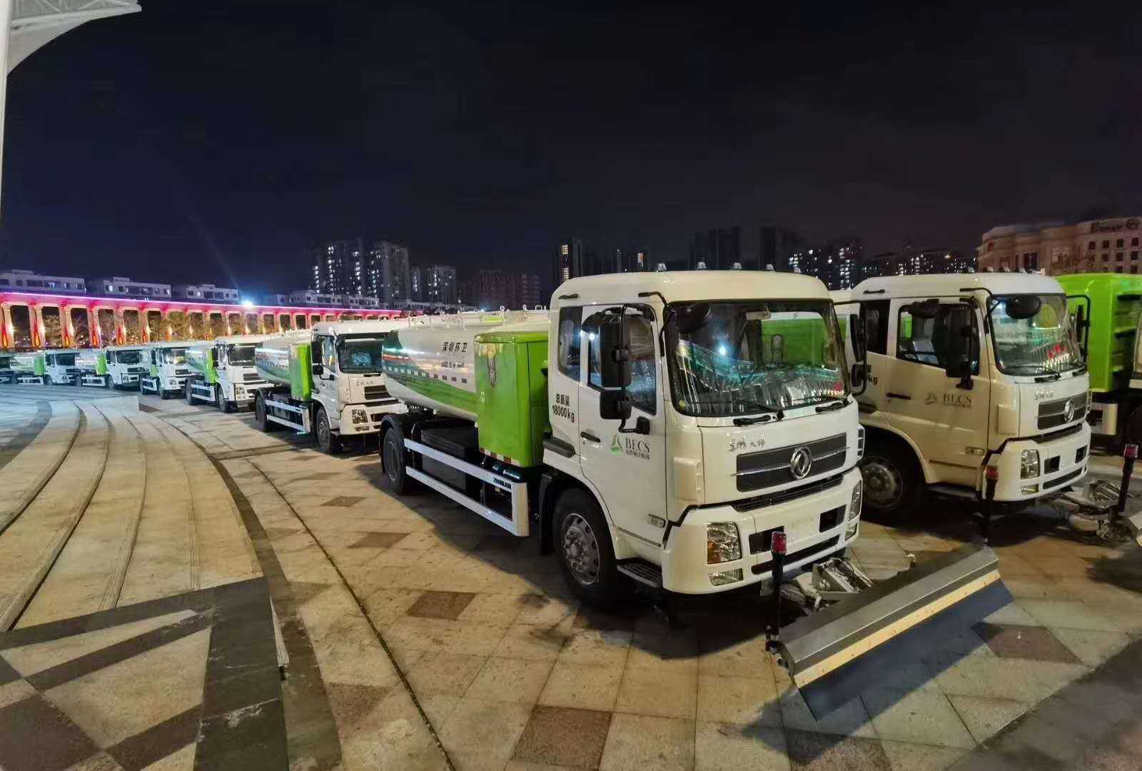 2亿！非凡娱乐环境与北控城市环境服务集团正式签订新能源纯电动环卫装备采购合同