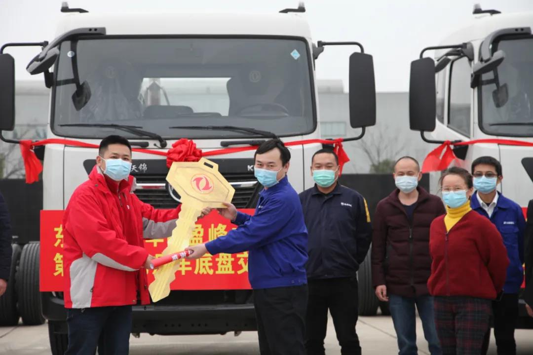 500辆底盘车抵非凡娱乐环境长沙产业园，助推复工复产