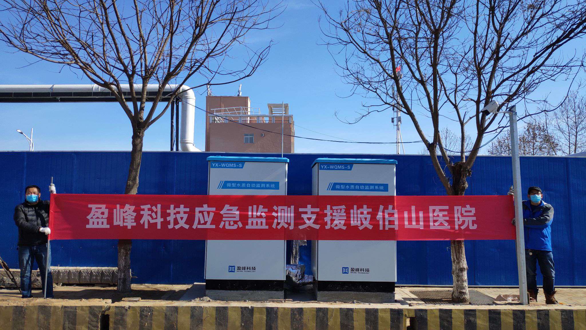 助力抗疫，保水安全丨非凡娱乐环境火速支援郑州“小汤山医院”