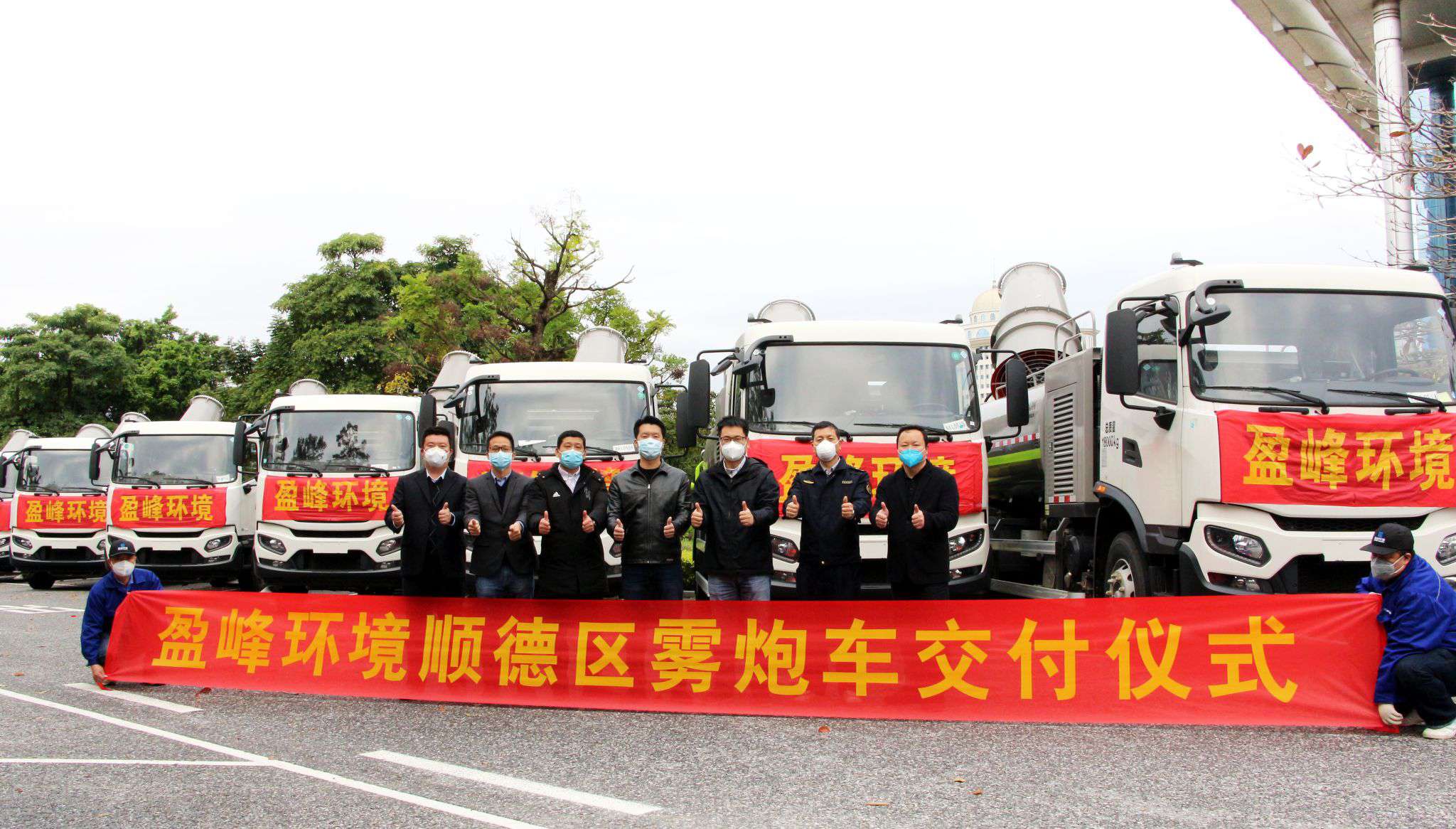 助力顺德防疫战，非凡娱乐环境12台雾炮车火速到达！