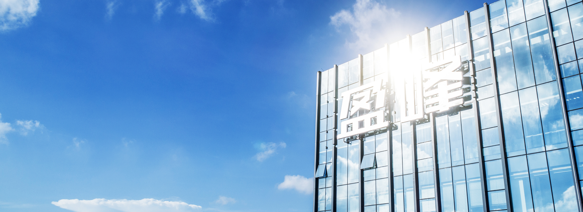非凡娱乐环境蝉联“2021湖南企业100强”、“湖南制造业企业100强”！