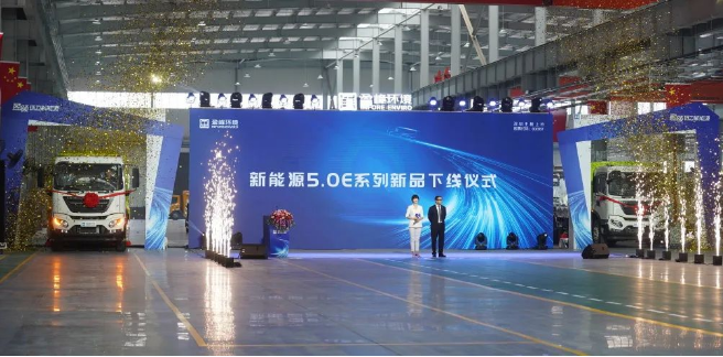 非凡娱乐环境2022年新能源新品发布会暨智能工厂启用直播仪式顺利举办