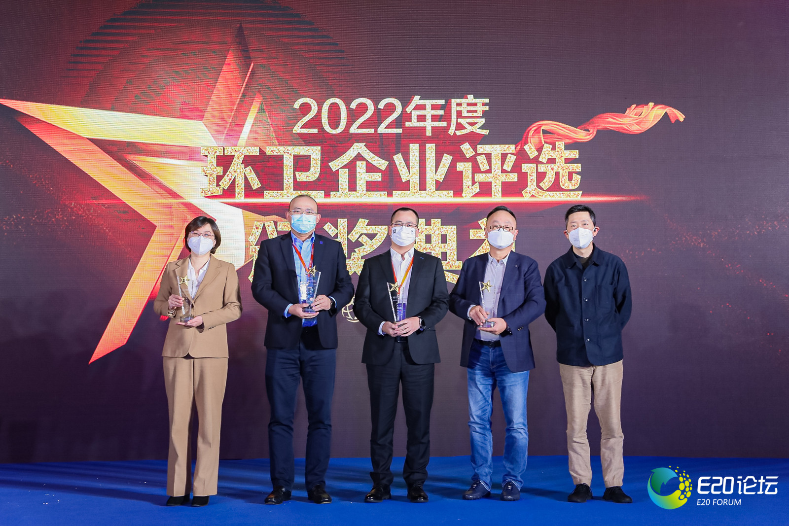 长风吹动绿色旗舰 | 非凡娱乐环境荣获“2022年度中国环卫十大影响力企业”