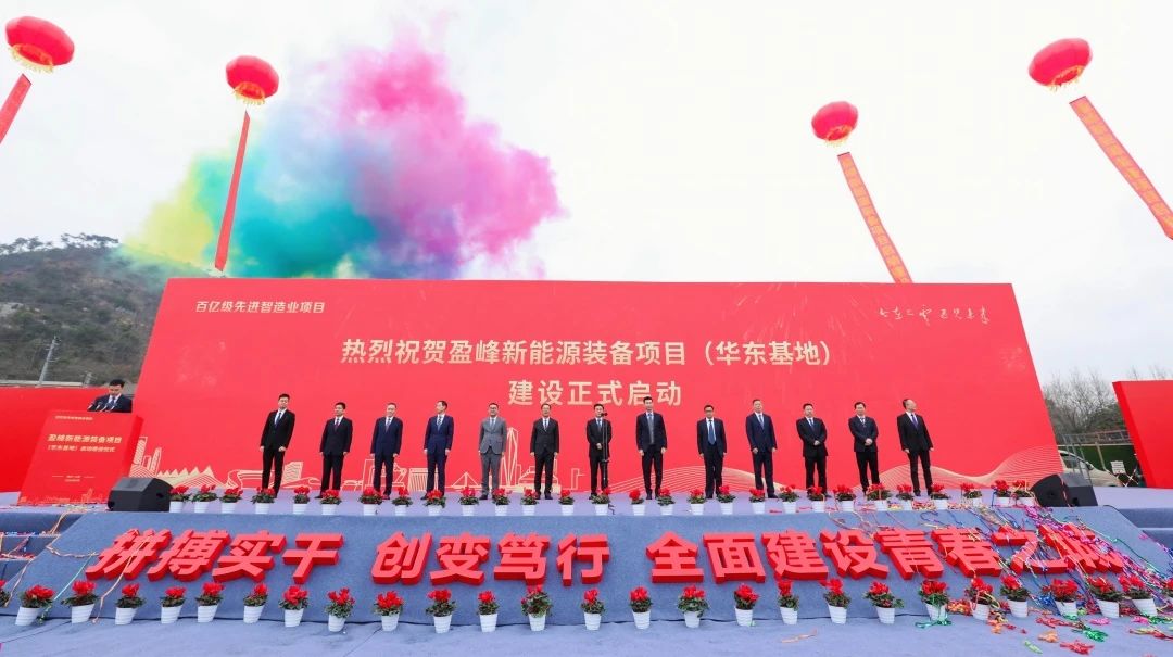 非凡娱乐环境华东基地项目启动建设仪式圆满举行