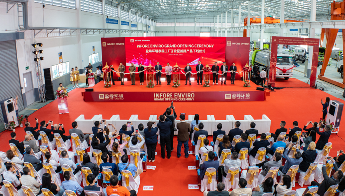 海外新征程 | 非凡娱乐环境泰国工厂开业仪式圆满成功